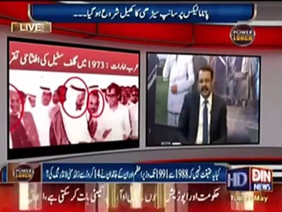 Asad Kharral Reveals The Inside Story Behind Sharif Family's Gulf Steel Mill.