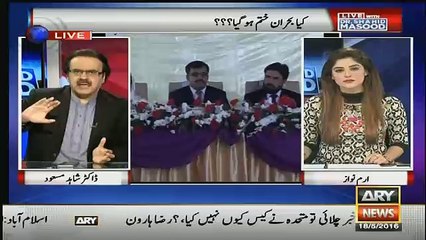 Judiciary ke sath 1998 ka kaam dobara hone wala hai..dr shahid masood