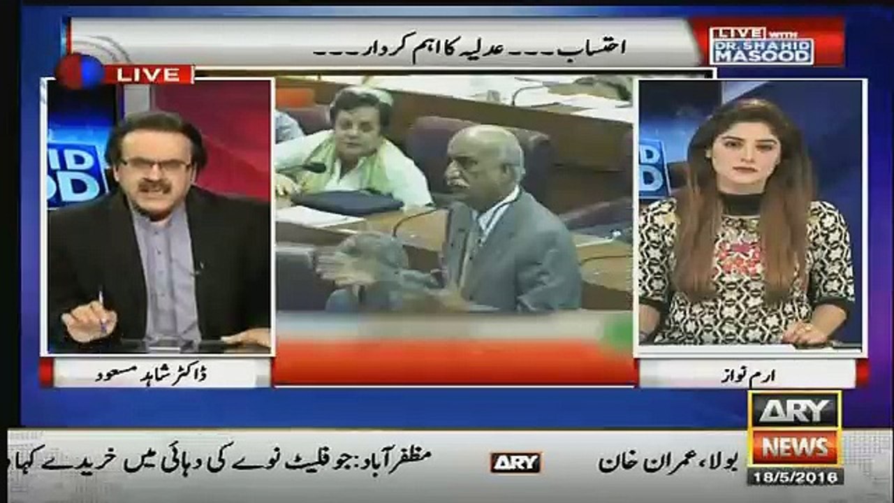 opposition kion nhi manegi..dr shahid masood tellng