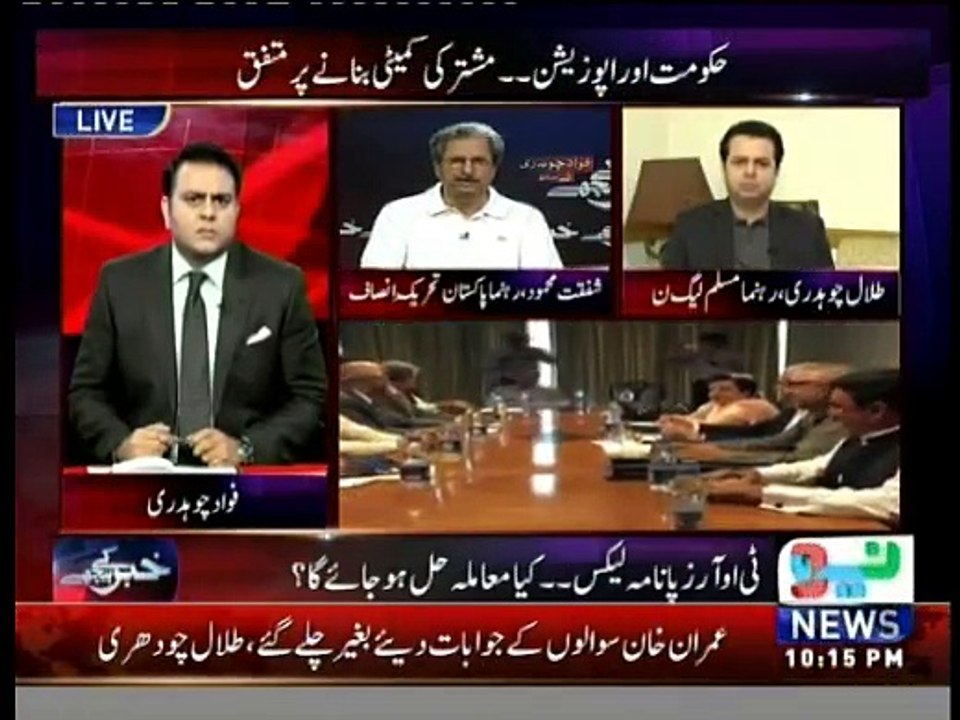 Khabar Kay Peechay - 18th May 2016