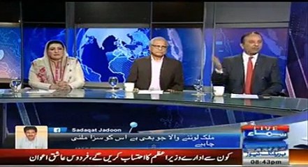 موصدق ملک کے پاس کوئی جواب نہیں ۔ ندیم ملک نے بہت بری طرح ٹریپ کردیا