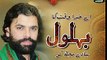 Waqt Ka Behlol | Shadman Raza Naqvi | New Manqabat | 2016
