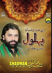 Waqt Ka Behlol | Shadman Raza Naqvi | New Manqabat | 2016