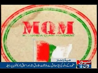 NewsONE Headlines 12AM, 19-May-2016