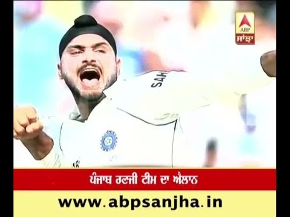 Punjab Ranji team announced.