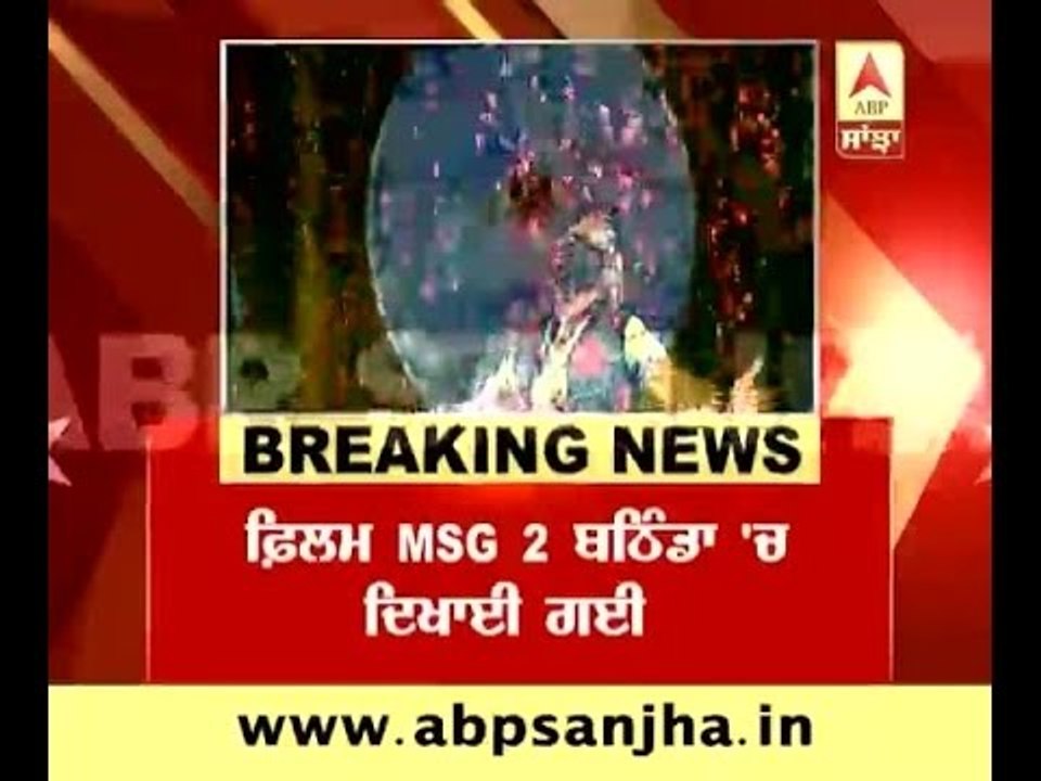 Film MSG-2 released in Bathinda