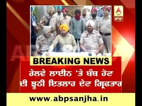 Man arrested who was spreading rumours about bomb on rail tracks