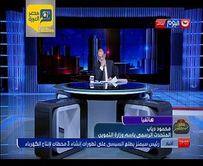 "التموين": كيلو الأرز بـ 4.5 في المجمعات الاستهلاكية
