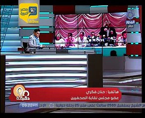 "الصحفيين": معركتنا مع الداخلية طويلة المدى