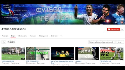 FIFA 16 СОСТАВ ЗА СТОТЫЩ МИЛЛИОНОВ [ BEST TOTS & TOTY ]