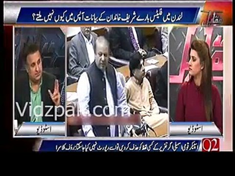 Maryam Nawaz's media is cause of tension, 38 cell members are being monitored now :- Rauf Klasra breaks story