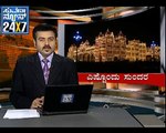 Today's Dasara Programmes Sept -29 | Mysore Dasara 2011 - Suvarna news