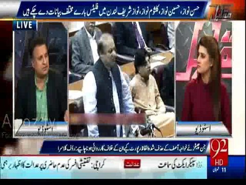 Maryam Nawaz's Media is Cause of Tension, 38 Cell Members are being Monitored Now - Rauf Klasra Breaks Story