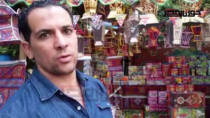 الفانوس" الصاج" يكسب " الصيني"