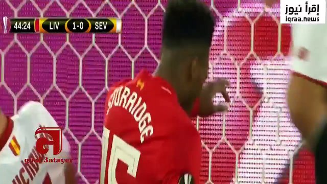 ملخص و اهداف مباراة ليفربول و إشبيلية 1-3 (كاملة) نهائي الدوري الأوروبي 2016 HD
