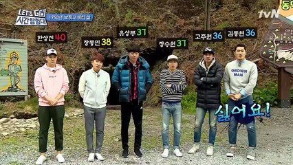 160518 렛츠고 시간탐험대 3.E04-2