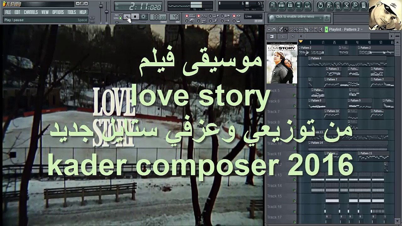 love story