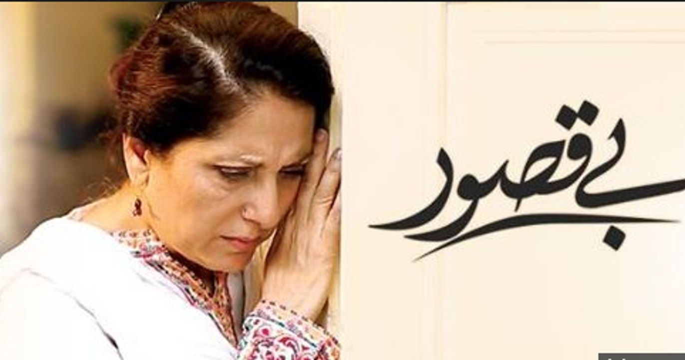 Be Qasoor Episode 28 ARY digital full HD May-18, 2016