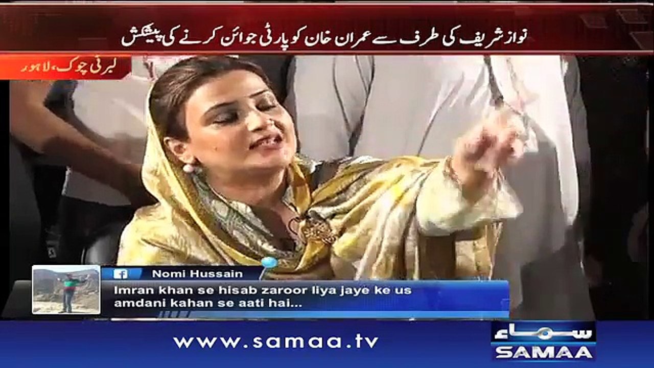 watch how people bashing Uzma bokhari