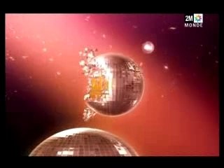 Reportage Imane Ali Studio2M 2007 Prime2