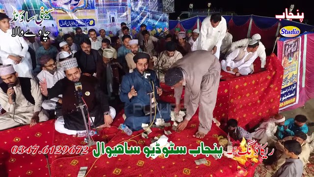 Haq Allah Ho Allah Awal Hamd Sana Ilahi By Muhammad Rehan Rofi Faisalabad Mahfil Naat Noor Ka Sama Jiwan Gondal 2016 Sipra Brothers Drone Shoot