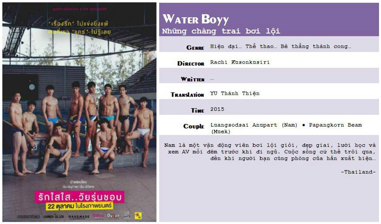 2016 -- Water Boyy -- 01