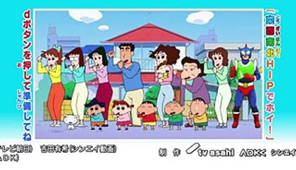 クレヨンしんちゃん 第877話 「警察犬シロだゾ／あいちゃんがイメチェンだゾ」