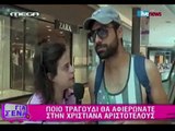 Ανδρέας Γεωργίου ~ 