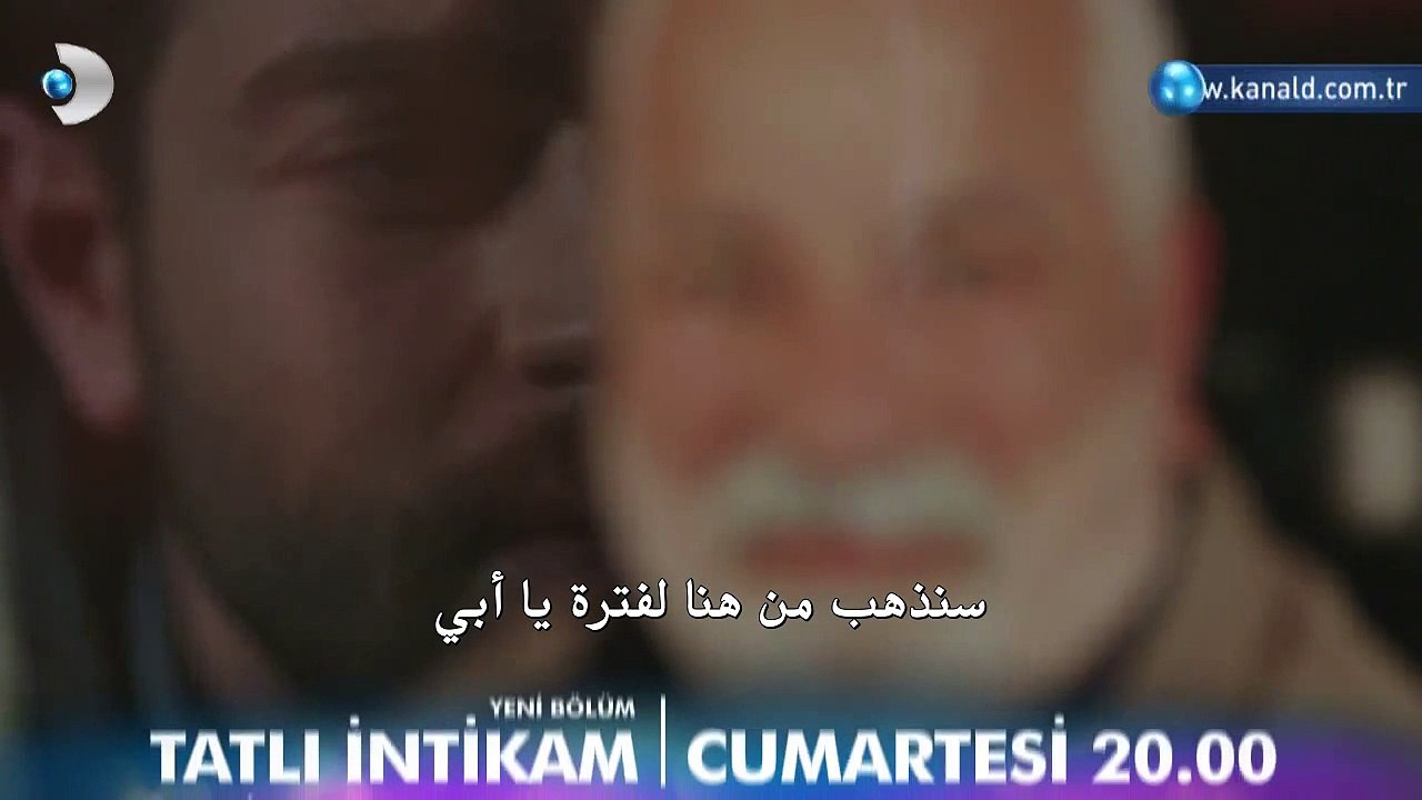 اعلان 1 مسلسل الانتقام الحلو الحلقة 9 مترجم للعربية