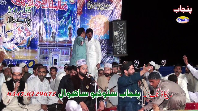 Sanu Kojhi Wekh Na Chad Ve By Muhammad Rehan Rofi Faisalabad Mahfil Naat Noor Ka Sama Jiwan Gondal 2016 Sipra Brothers Drone Shoot
