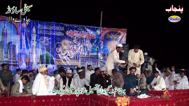 Tan Sadqy Mera Man Sadqy By Muhammad Rehan Rofi Faisalabad Mahfil Naat Noor Ka Sama Jiwan Gondal 2016 Sipra Brothers Drone Shoot