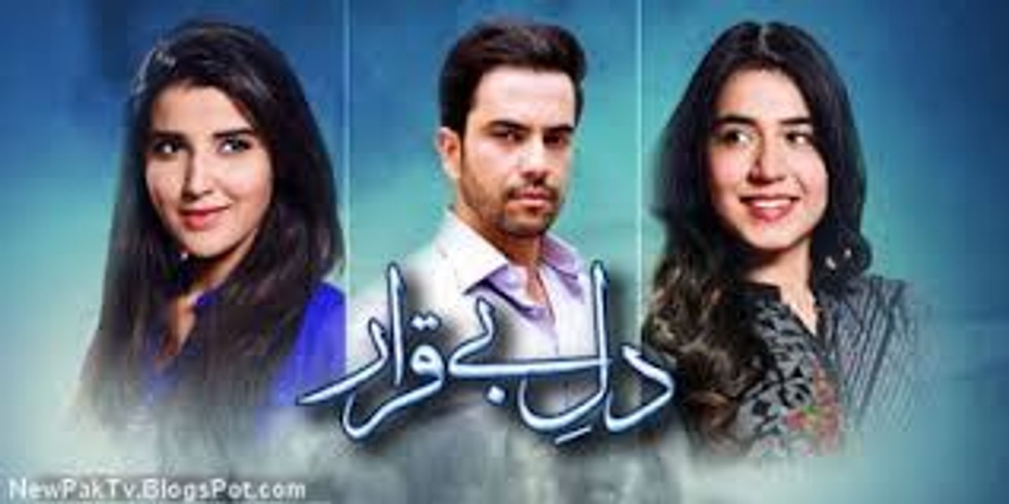 Dil E Beqarar Episode 7 Promo HUM TV Drama 18 May 2016