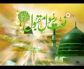 Chamka Mah-e-Nur Ka Hilal