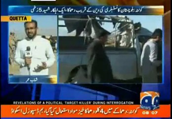 Blast ib Quetta Near Police Van...