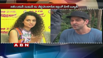Kangana Ranaut strong reply to Adhyayan Suman