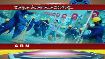 Ram shock to Tamanna