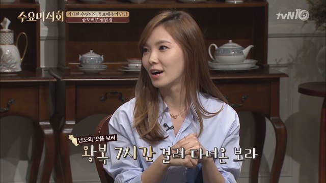 신보라, 쌈밥집 가려고 행사까지 뺐다?