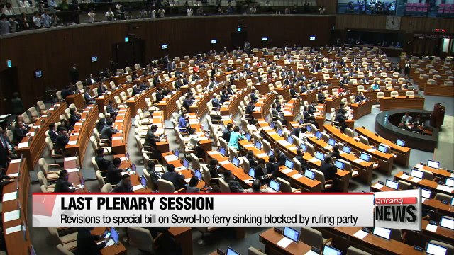 Lawmakers agree to pass 134 undisputed bills at final plenary session