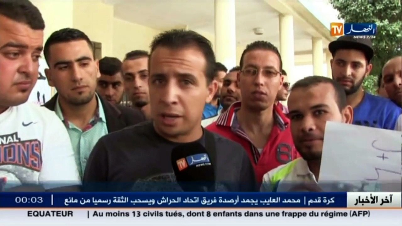 آخر أخبار الجزائر العميقة في الموجز المحلي ليوم...