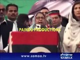 Zardari Bilawal Leaked Call after Faryal Talpur calls Bilawal Bhutto Shaheed Parody