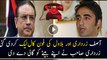 Zardari And Bilawal Leaked Phone Call after Faryal Talpur calls Bilawal Bhutto Shaheed