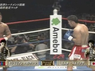 K-1 Max 2007 - Kohiruimaki vs Shinobu Amara
