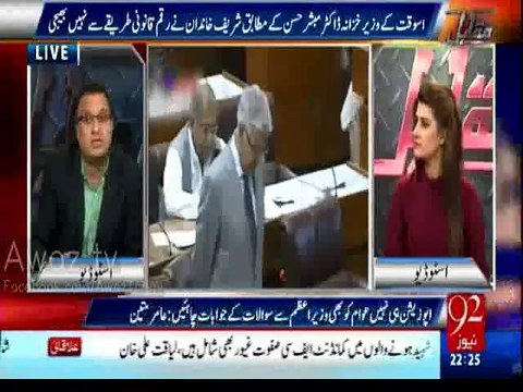 Ch. Nisar is Only Dignified Person in PML-N, Khawaja Asif Hathora aur Pervaiz Rasheed Nawaz Sharif ke Chamchay Hain - Amir Mateen & Rauf Klasra