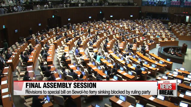 Lawmakers agree to pass 134 undisputed bills at final plenary session