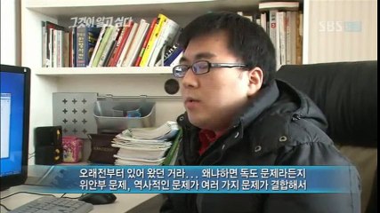 소름돋는 일본 넷우익의 혐한 활동