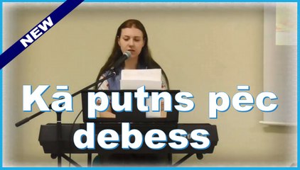 Kā putns pēc debess (Laura Balabane) 15.05.16