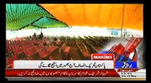 HEADLINES  3 PM   19TH MAY 2016   Breaking News   Roze News