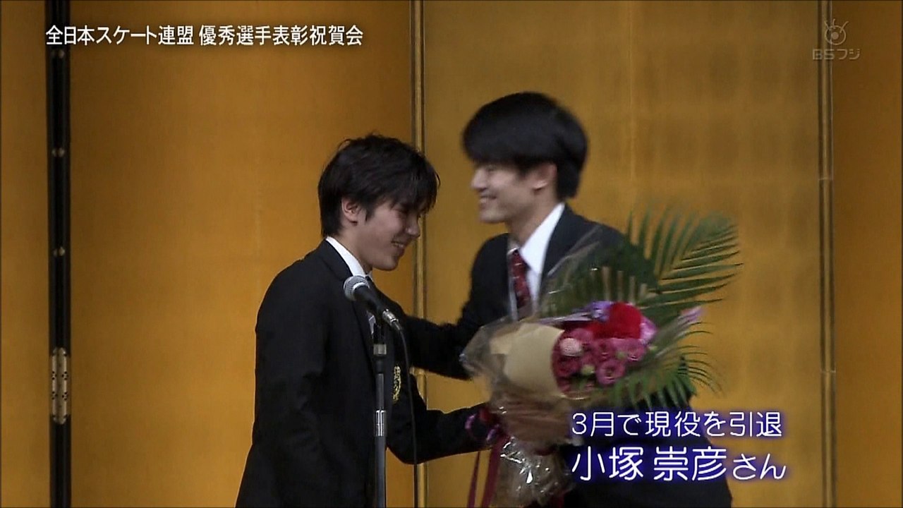 スケ連祝賀会関連まとめ