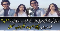 Ahsan Khan and Neelam Munir Dubsmash on “Bilawal Bhutto Shaheed” by Phupho Faryal Talpur Watch Video