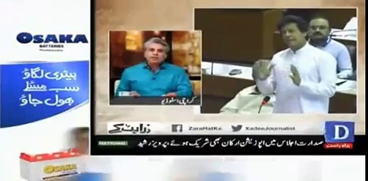 Mera Dil Karta Hai Aj Imran Khan Ka Chuma Le Loon - Wastullah Khan Praising Imran Khan